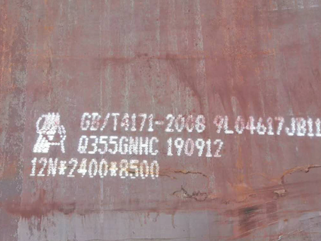 赣榆Q345NS耐酸钢板